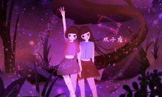 双子座星座信息，2020年11月双子座运势如何？