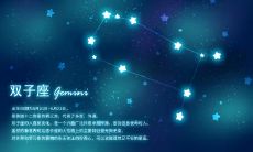 唐立淇2017年3月双子座运势