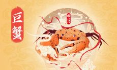 2020年9月巨蟹座运势好吗？巨蟹座最配星座是哪个？