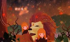 2020年7月狮子座运势好不好？狮子适合和土象星座在一起吗？