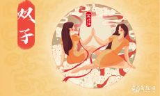 双子座2023年4月运势查询 2023年4月双子座运势运程分析