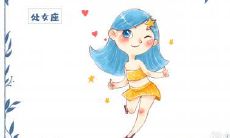 处女座2023年11月运势查询 2023年11月处女座运势运程分析