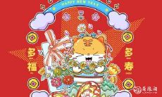 属虎2023.4.3运势 放松一天