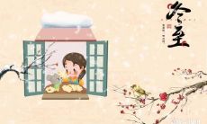 焦作冬至吃什么 焦作市特色美食有哪些