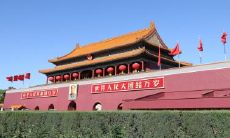 2020年十一国庆节期间射手座是什么运势？