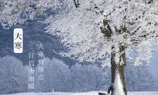 湖北大寒吃什么传统美食 湖北的特色美食