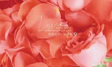 农历7月7 这天有什么民间习俗