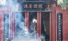 海南拜公的风俗 海南祭祀风俗