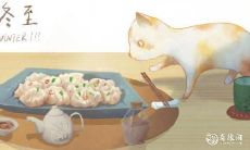 六盘水冬至吃什么 冬至应该吃什么东西