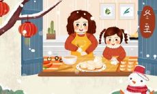 杭州冬至吃什么传统食物 浙江冬至吃什么传统食物