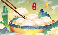 云南冬至吃什么传统食物 传统冬至节吃什么