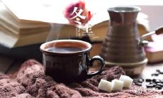 大连冬至吃什么 辽宁冬至美食