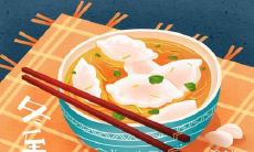 台州冬至吃饺子吗 台州中秋节吃什么