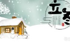 厦门立冬吃什么食物 这四样一定要吃