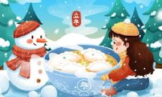 泉州立冬吃什么食物 闽南人补冬习俗