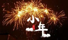 山西小年吃的糖叫什么 山西有什么好吃的小零食