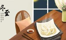 贵州冬至吃什么食物 冬至各个地方吃什么