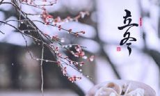 福建立冬吃饺子吗 立冬吃饺子的由来