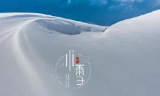 南昌小雪吃什么 南昌人的特色美食