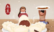 长沙冬至吃糯米饭 还吃什么