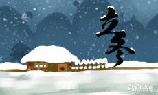 舟山立冬吃什么 舟山立冬饮食