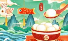 厦门冬至吃啥 厦门特色食物