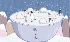 杭州冬至吃汤圆 南方冬至吃汤圆的风俗