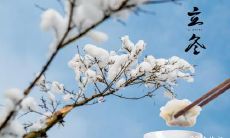 巢湖立冬吃什么 立冬节气的谚语