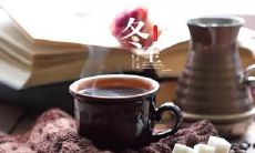 上海冬至吃什么传统食物 这三样必吃