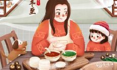湖北冬至吃什么食物 北方冬至吃什么传统食物