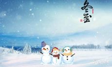 成都冬至吃什么传统食物 各地冬至吃什么