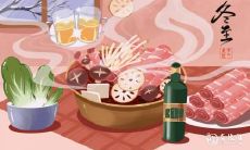 新疆冬至吃什么 新疆主食吃什么