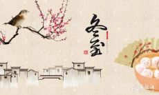 合肥冬至吃什么传统食物