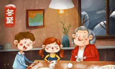 浙江丽水冬至吃什么食物 冬至可以提前上坟祭祖吗