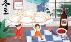 扬州冬至吃饺子还是汤圆 冬至祭祀活动
