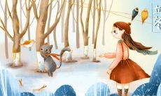 金华立冬吃什么食物 有这五样