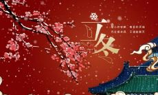 龙岩立冬吃什么 福建人的立冬美食图鉴