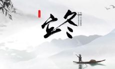 江西立冬要吃什么 江西的特色饮食