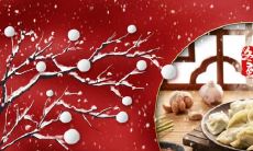 佛山冬至吃什么 广州冬至的饮食习俗