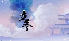 扬州立冬要吃饺子吗 立冬饮食的讲究