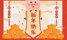 山东立秋吃什么传统食物 山东立秋的传统