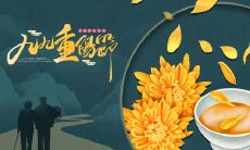 青海重阳节上坟吗 重阳上坟的讲究