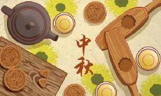 厦门中秋节文化有哪些　厦门中秋风俗活动