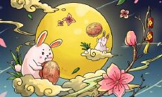 菏泽中秋节有什么习俗 山东中秋习俗解析