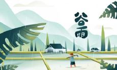 威海谷雨祭海要做什么 谷雨为什么要禁蝎